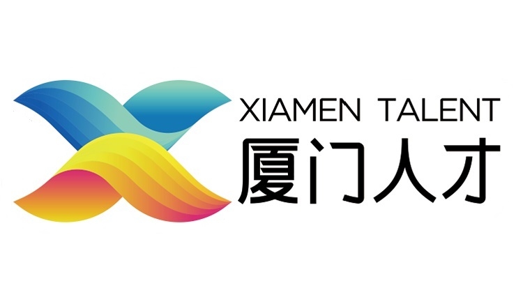 来厦 留厦·更精彩-厦门云轮智能科技有限公司