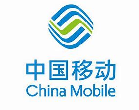 中国移动四川公司