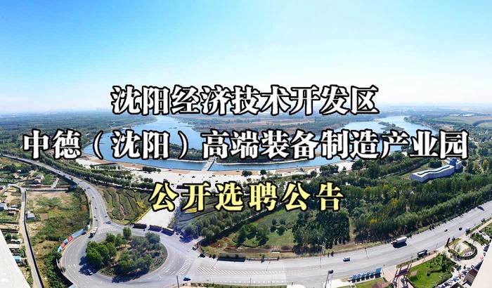 https://xycy-file.zhaopin.com/xyactivity/2022/8/2/13/22/d44b10dd031e47f8b9f7f16aca3dba84_5540798.jpg