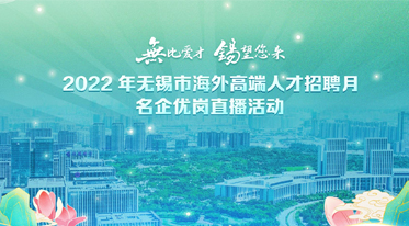 海外招聘 智联招聘海外招聘