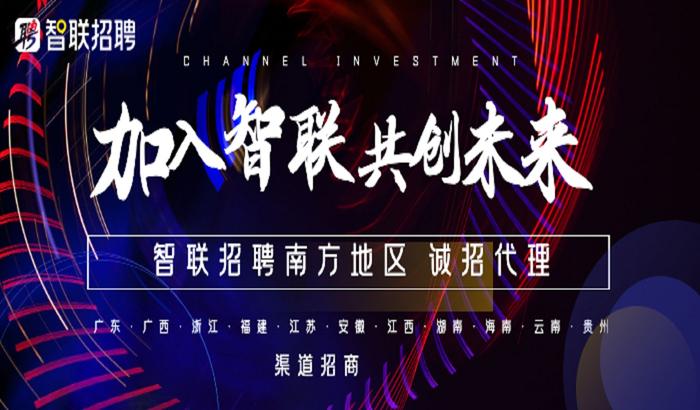 https://xycy-file.zhaopin.com/xyactivity/2023/1/30/14/12/cfeed0a5d9c143f9b7781020f41d0d06_48.jpg