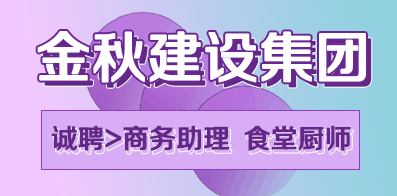 石家莊招聘網_石家莊人才網_石家莊招聘信息_智聯招聘