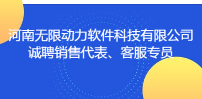 “企业验真员”为求职者保驾护航