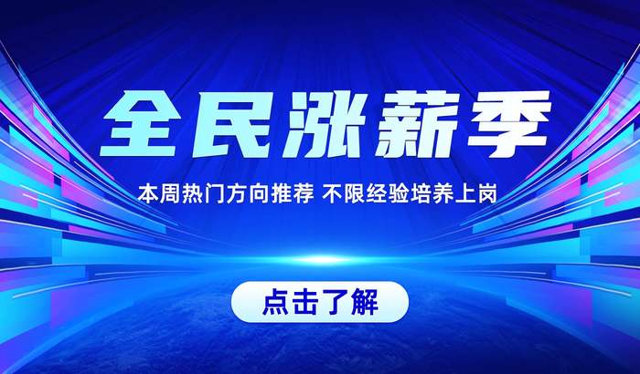https://xycy-file.zhaopin.com/xyactivity/2023/6/27/18/40/32d227f66279407fa9e314fcfc0d654e_.jpg