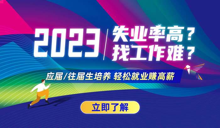https://xycy-file.zhaopin.com/xyactivity/2023/6/7/18/39/f5c06dbbac8d41e6ab02a58d3ea12f33_.jpg