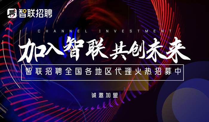 https://xycy-file.zhaopin.com/xyactivity/2023/7/27/11/3/111afd6596154921908358762cc760ac_.jpg