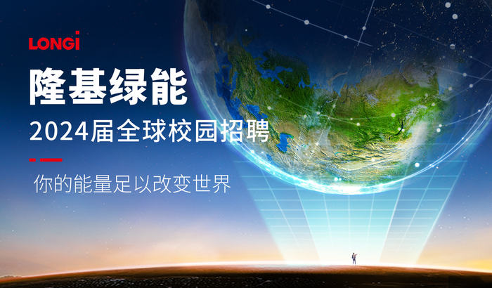 https://xycy-file.zhaopin.com/xyactivity/2023/7/28/16/54/bd35b52c4b57418d891b89504fbb71b8_.jpg