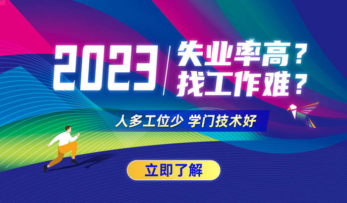 https://xycy-file.zhaopin.com/xyactivity/2023/8/7/9/28/a10641b4f6a04e1f87f08673cfbbe5c6_.jpg