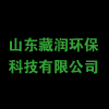 山東藏潤環(huán)?？萍加邢薰? title=